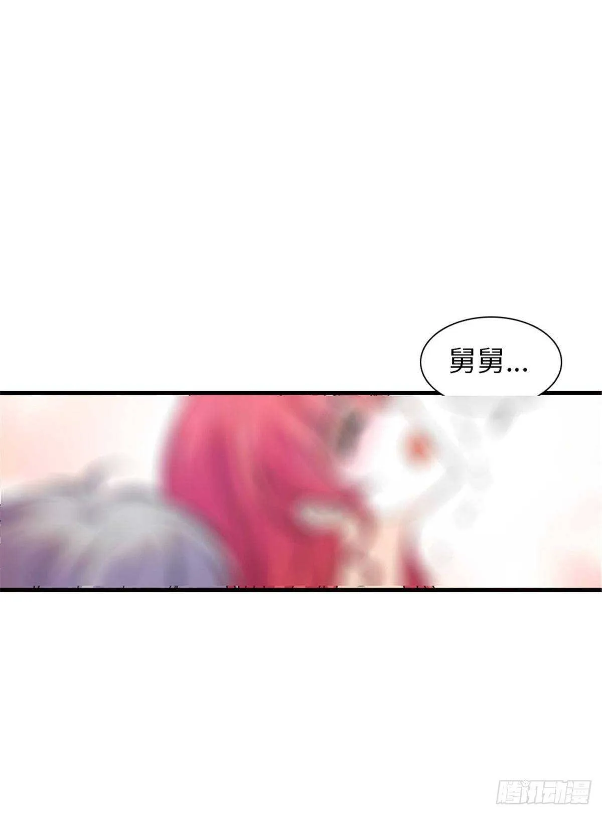 第224话 吻别 第25页