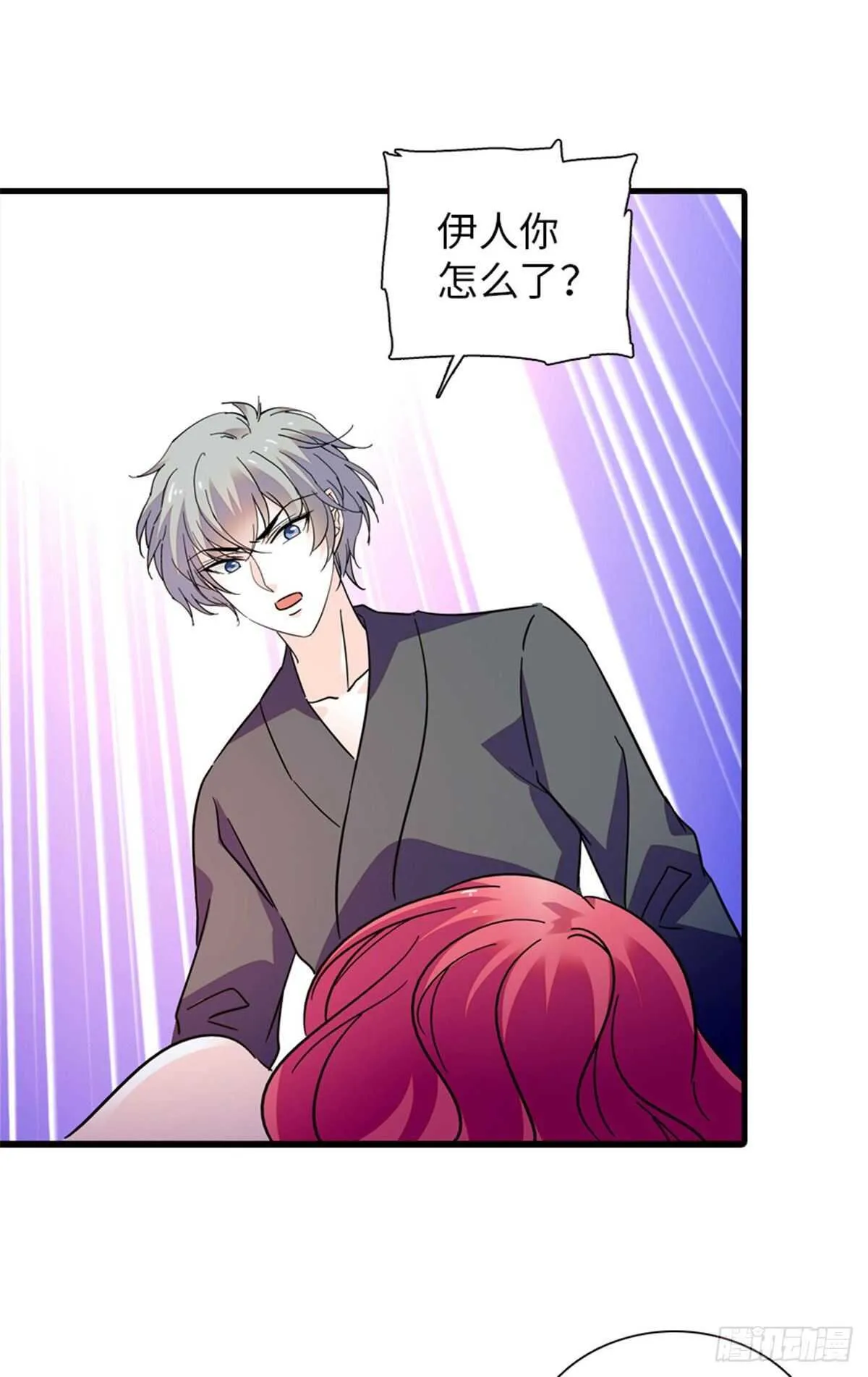 第224话 吻别 第30页