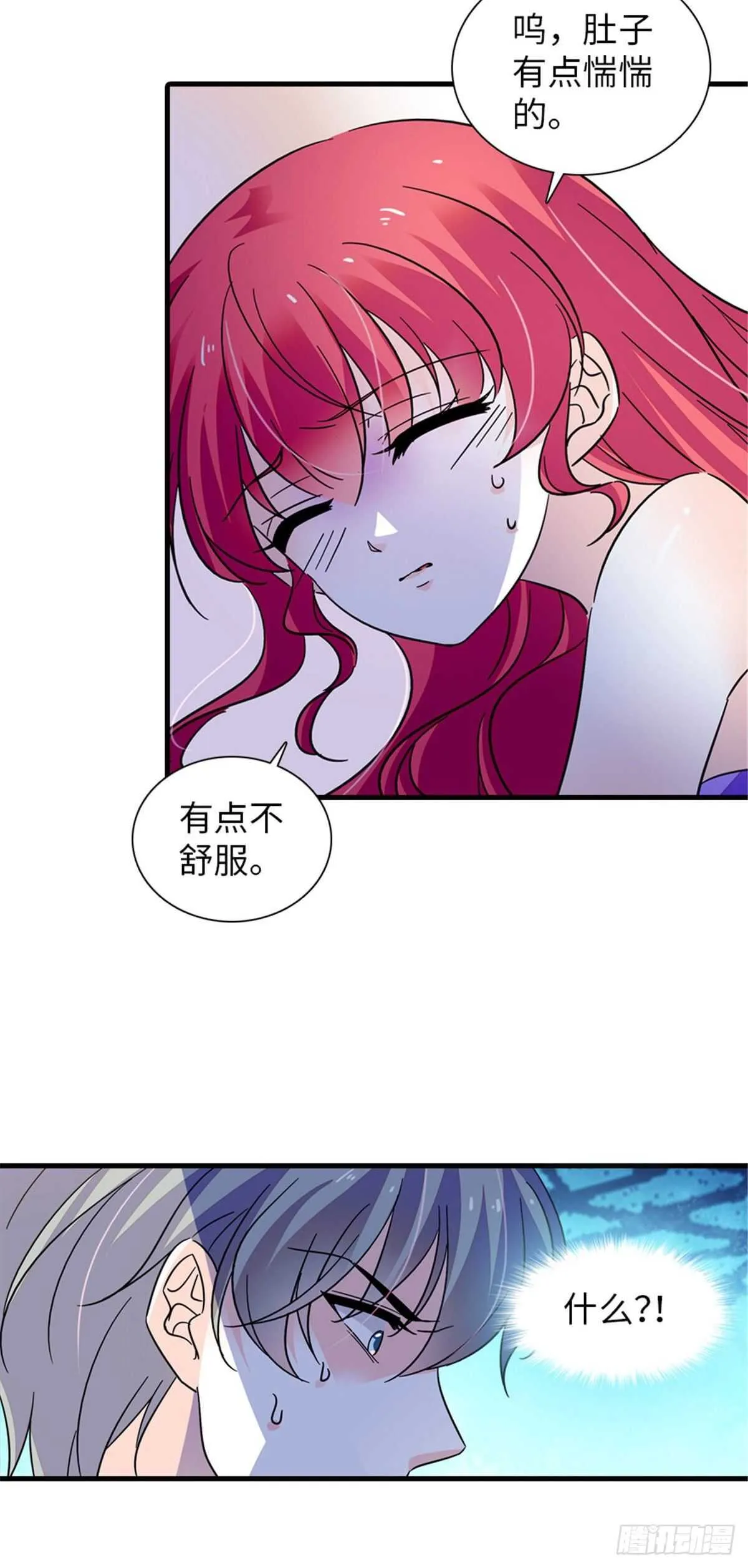 第224话 吻别 第31页