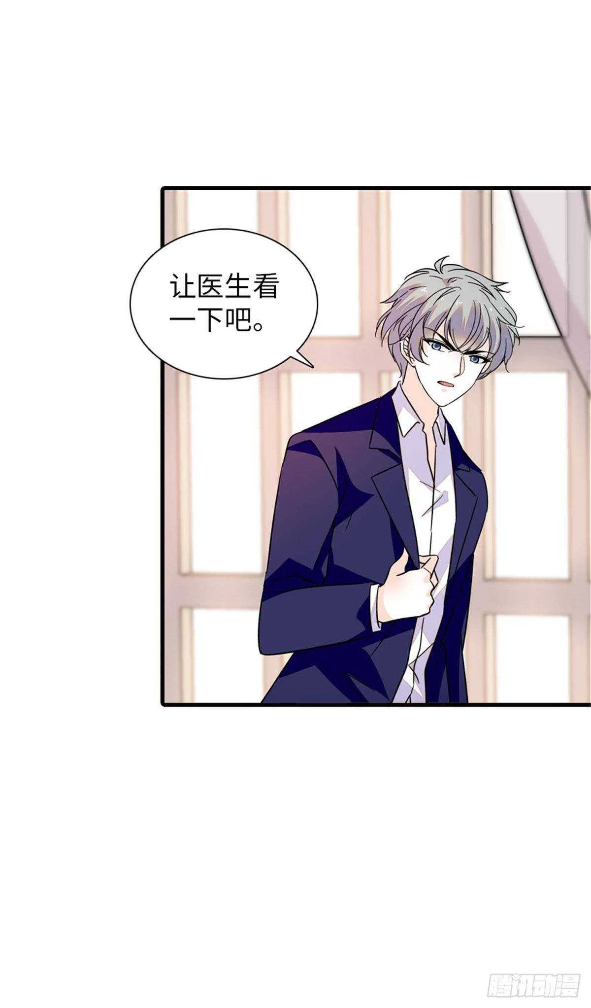第224话 吻别 第33页