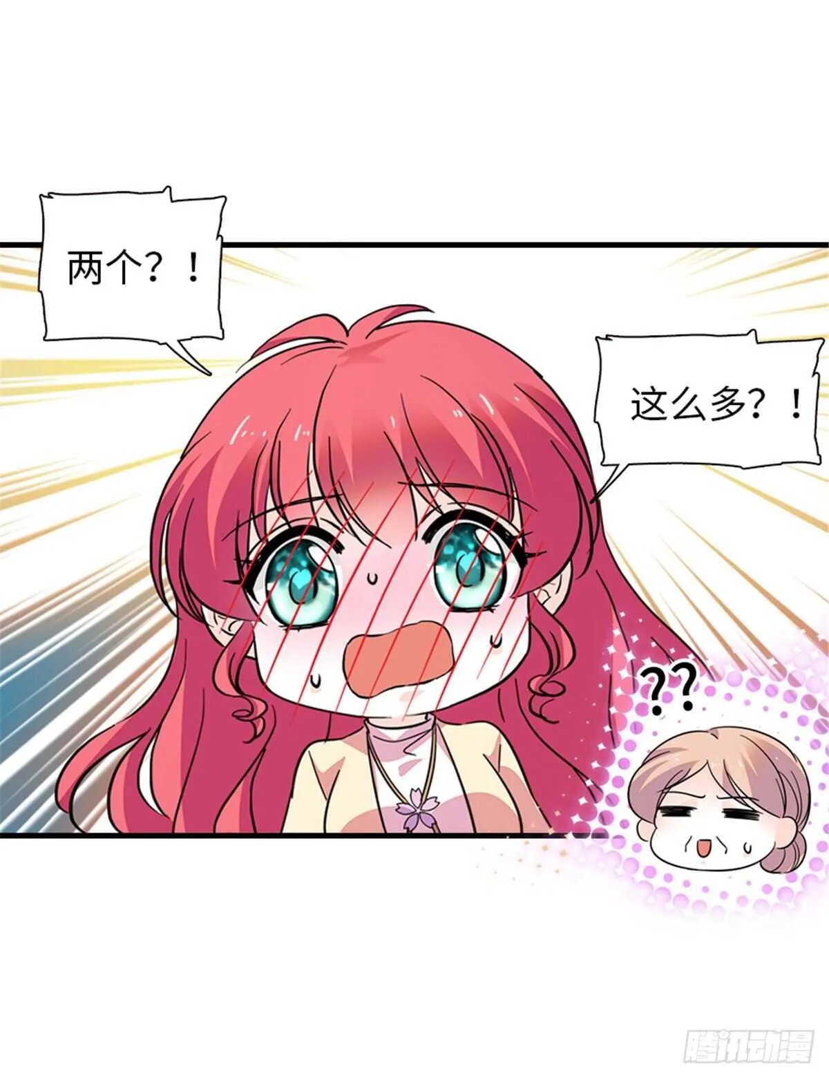 第224话 吻别 第35页