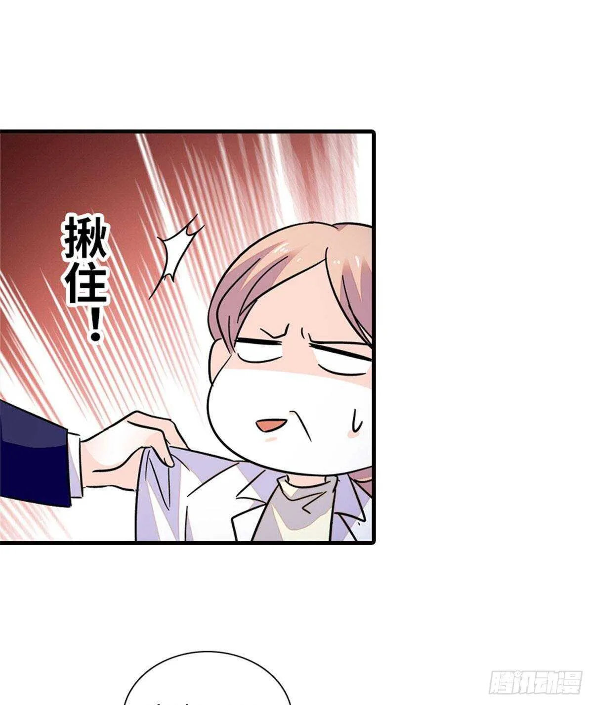 第224话 吻别 第36页