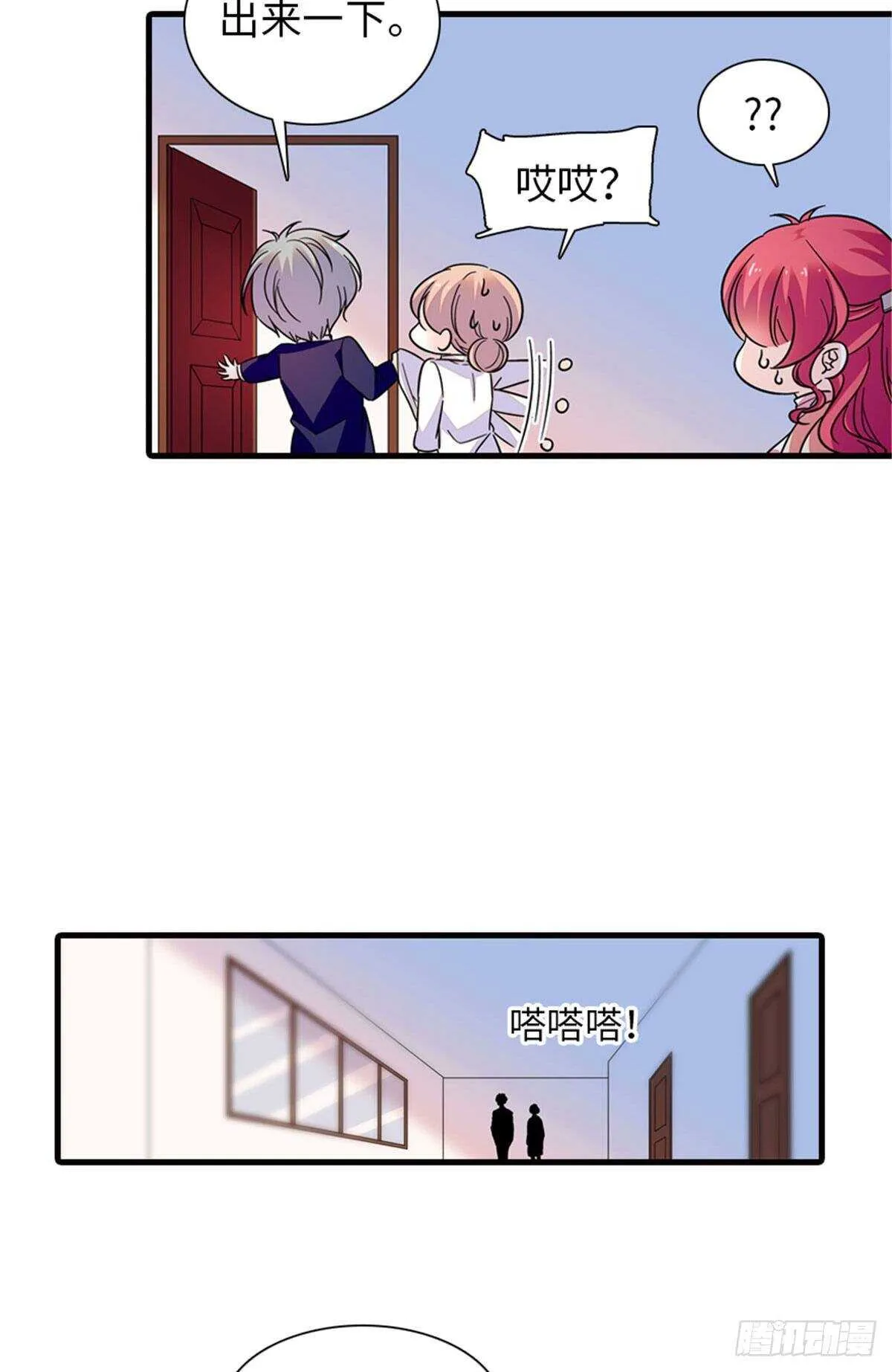 第224话 吻别 第37页