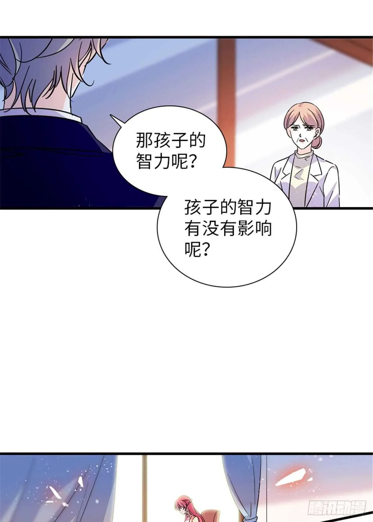 第224话 吻别 第40页