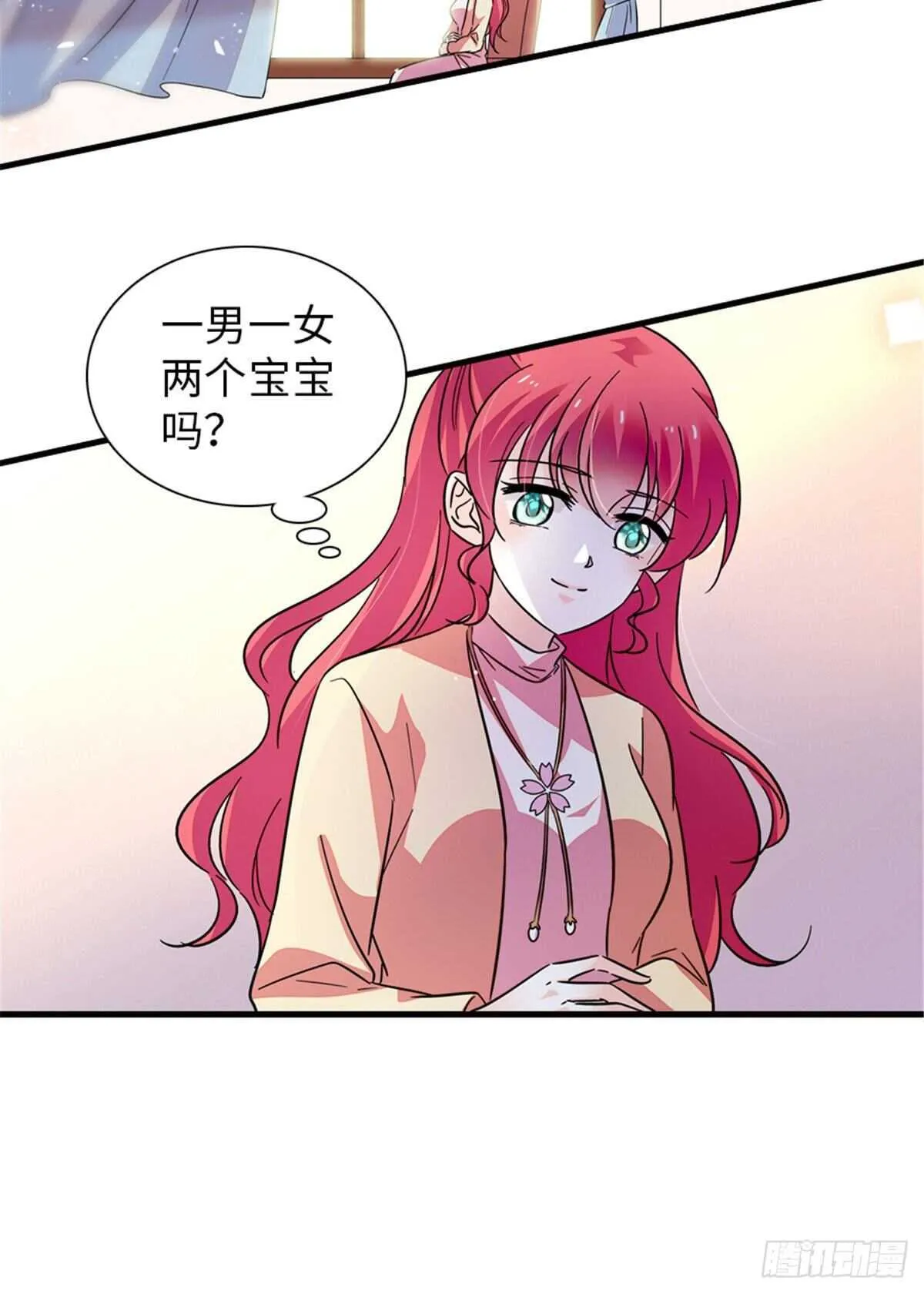 第224话 吻别 第41页