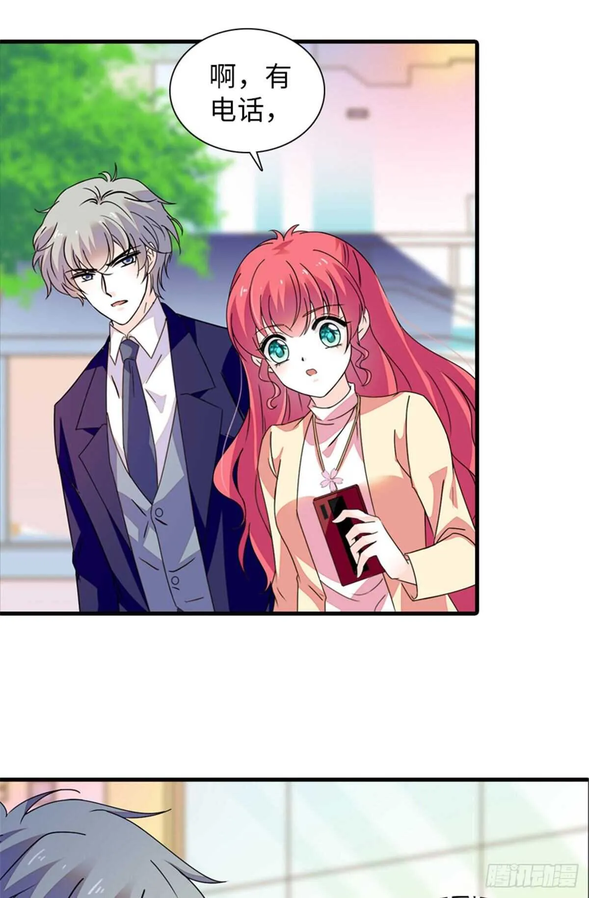 第225话 藏在哪里了？ 第5页