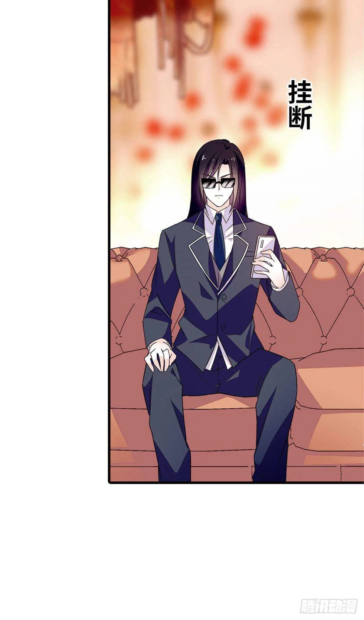 第225话 藏在哪里了？ 第14页