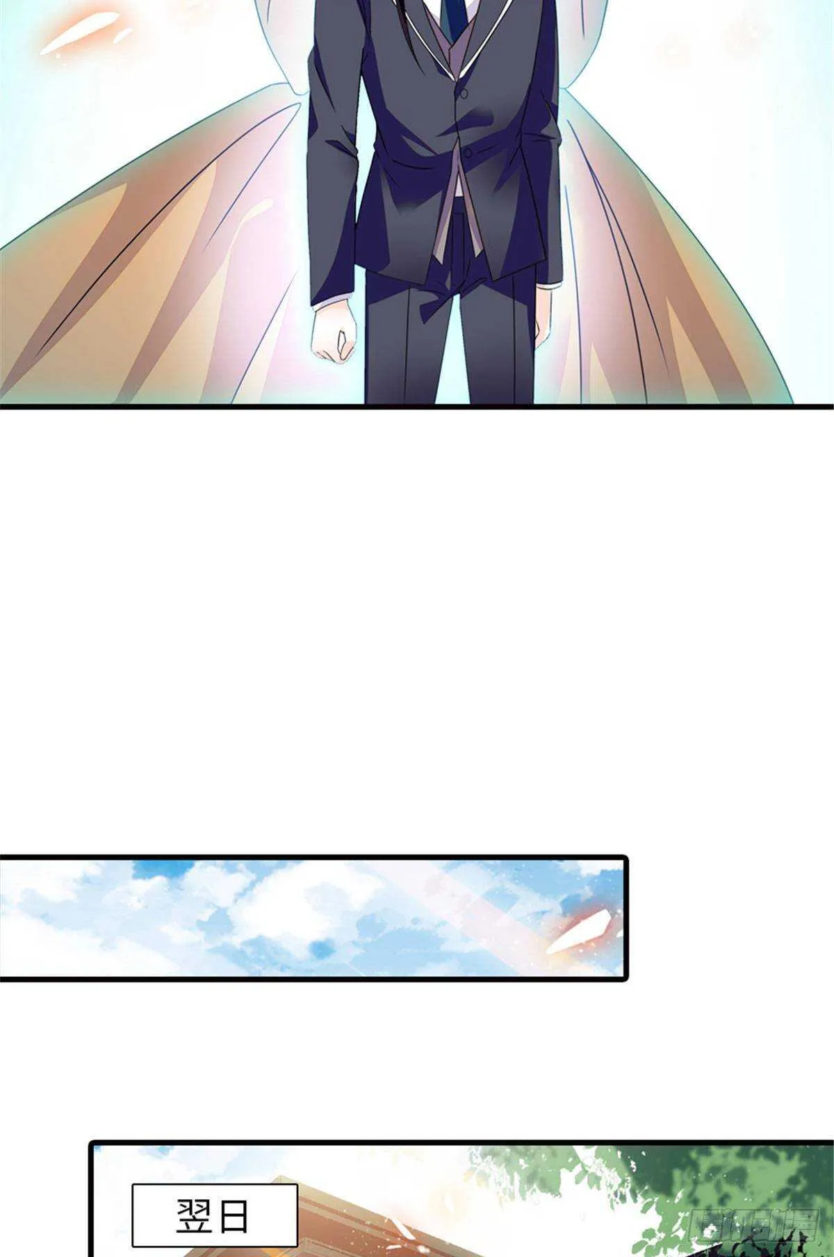 第225话 藏在哪里了？ 第23页