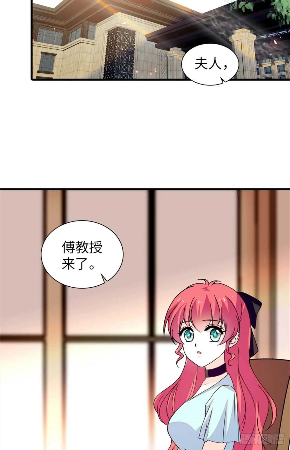 第225话 藏在哪里了？ 第24页