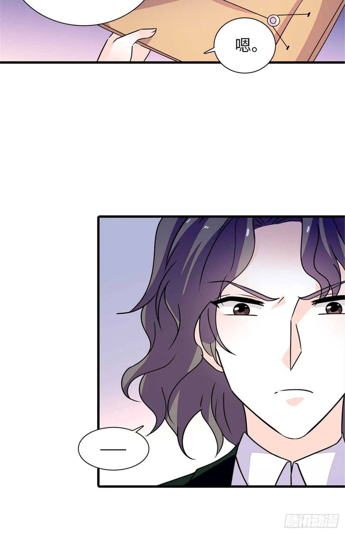 第225话 藏在哪里了？ 第27页