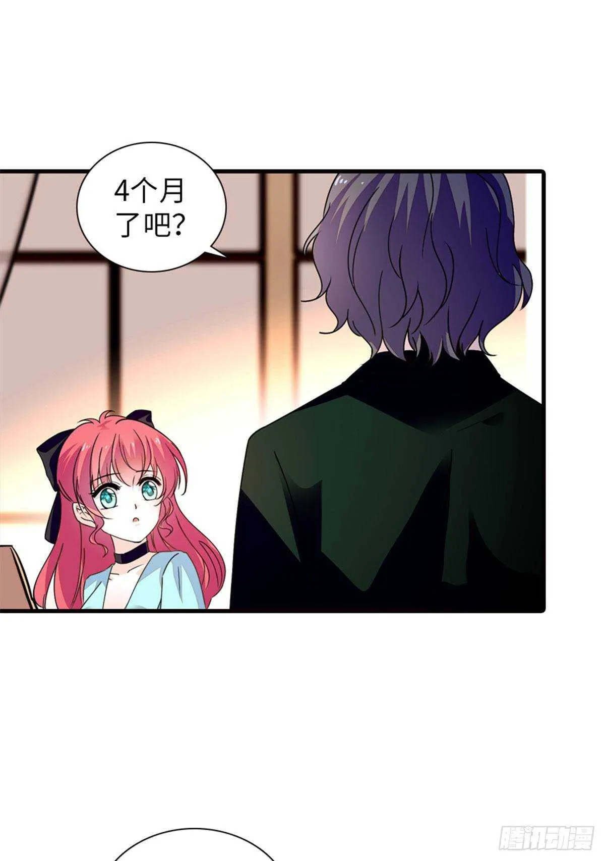 第225话 藏在哪里了？ 第28页