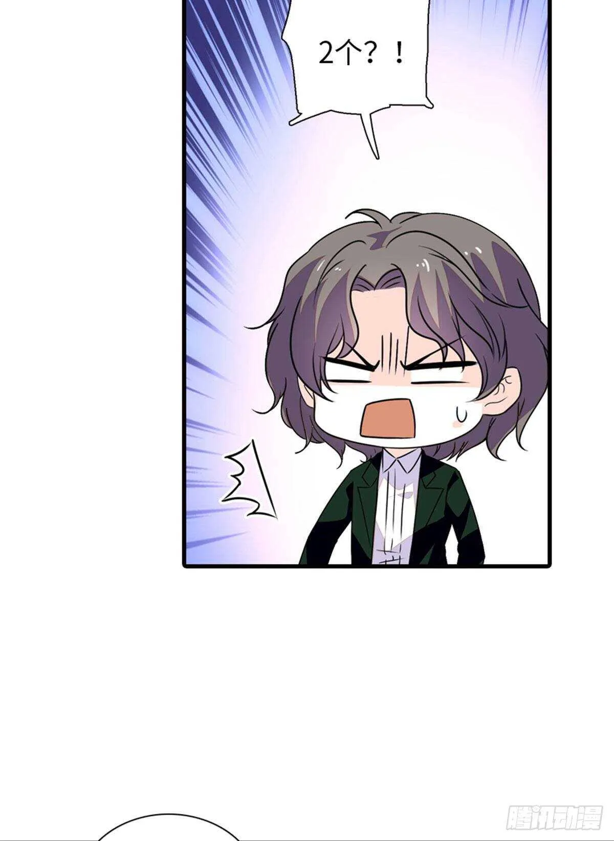 第225话 藏在哪里了？ 第30页