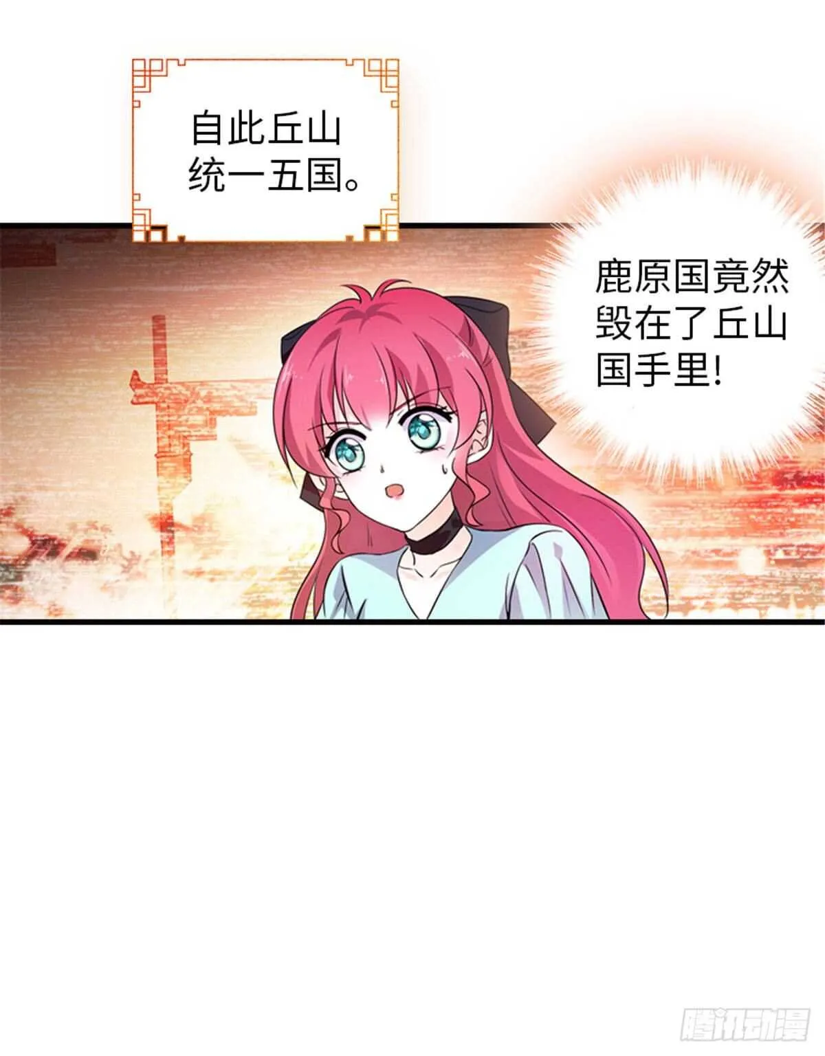 第226话 今夜心绪不宁 第3页