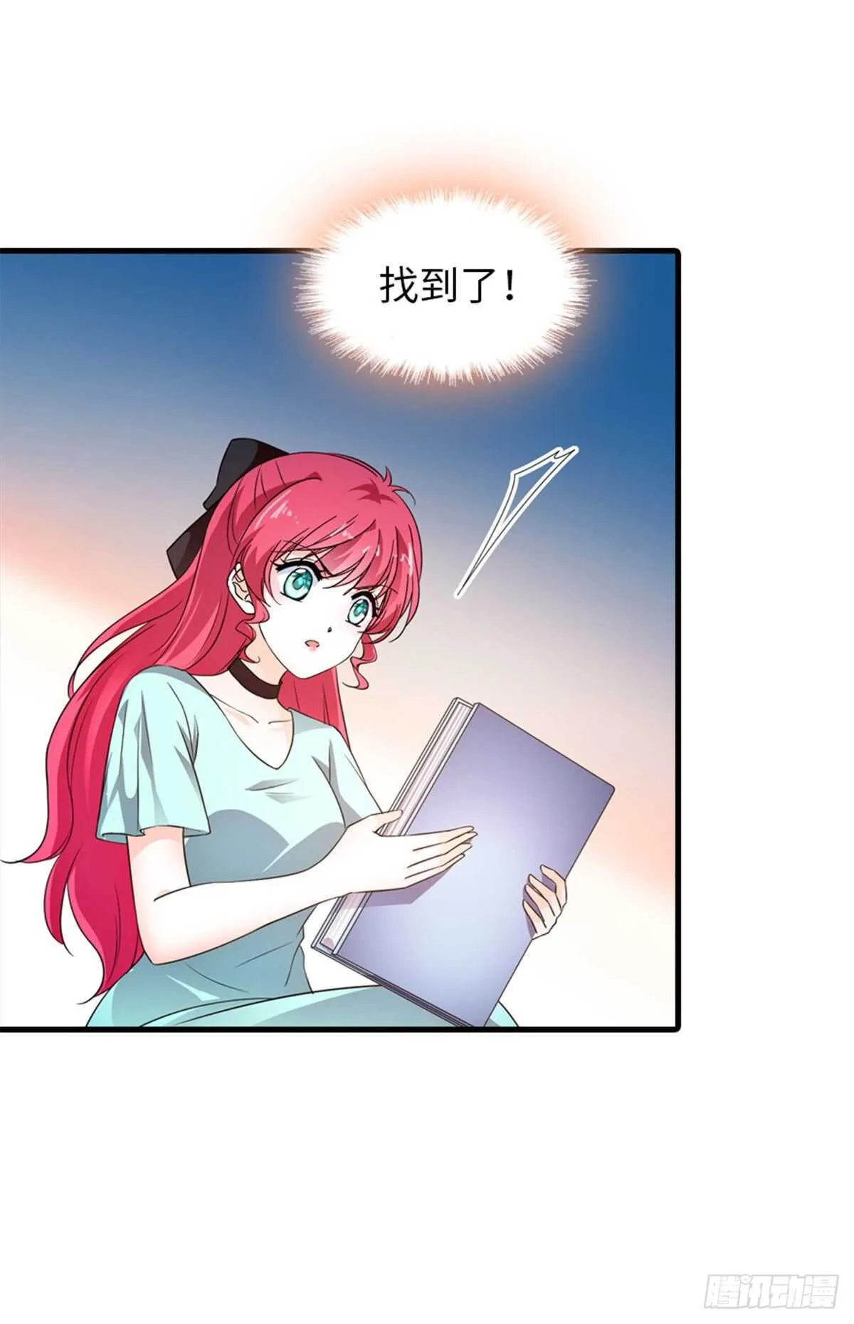 第226话 今夜心绪不宁 第12页