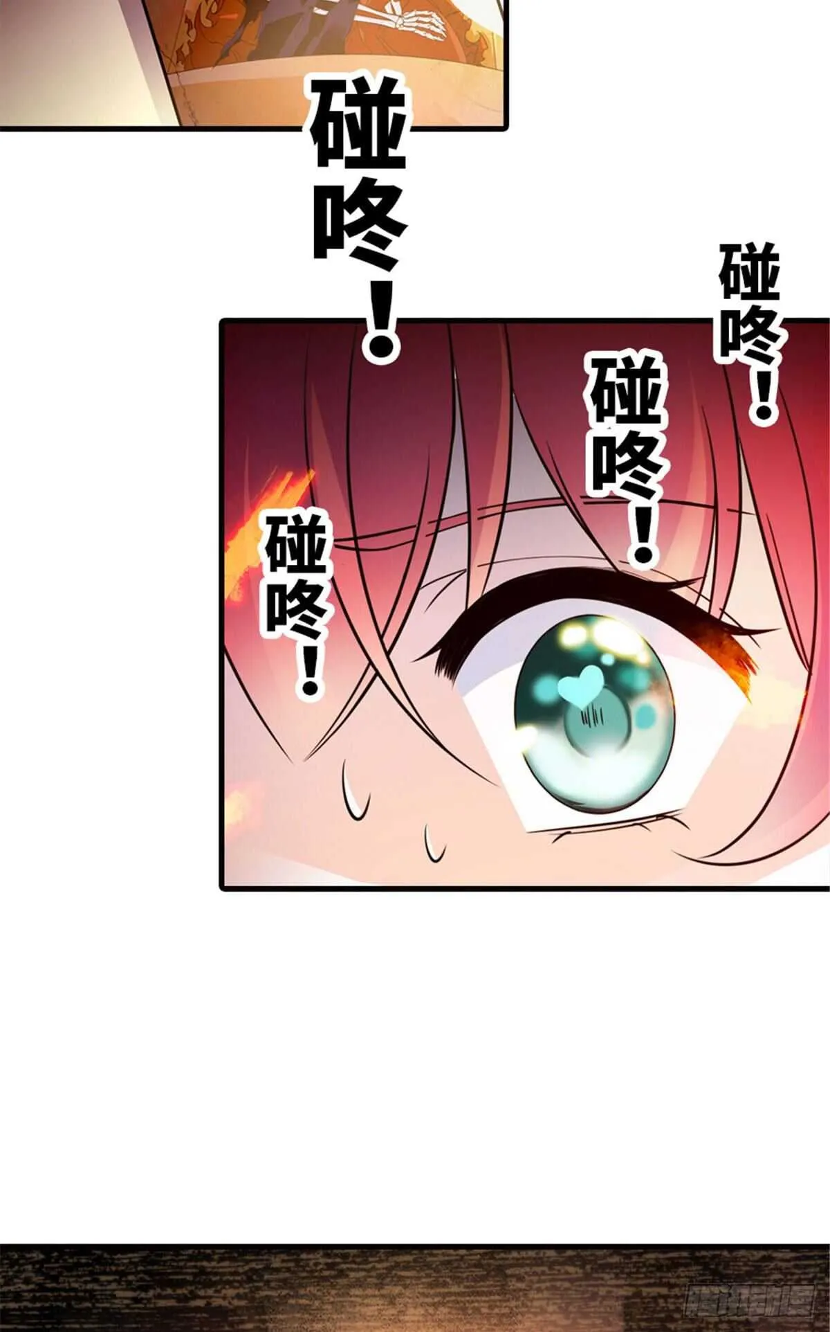 第226话 今夜心绪不宁 第20页
