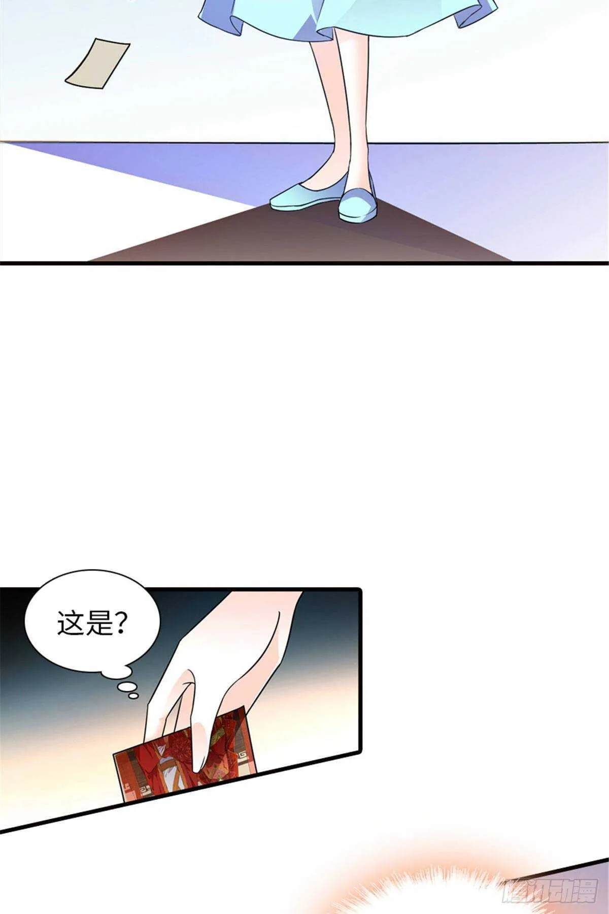 第226话 今夜心绪不宁 第25页