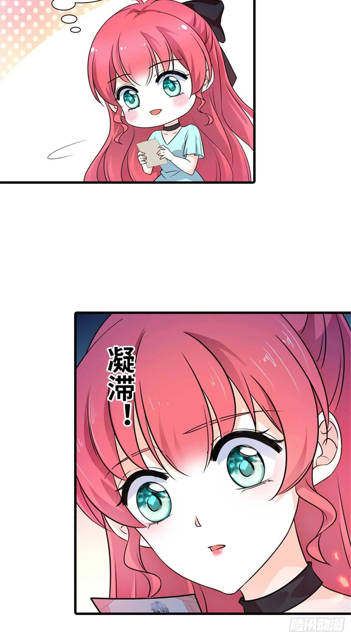 第226话 今夜心绪不宁 第29页