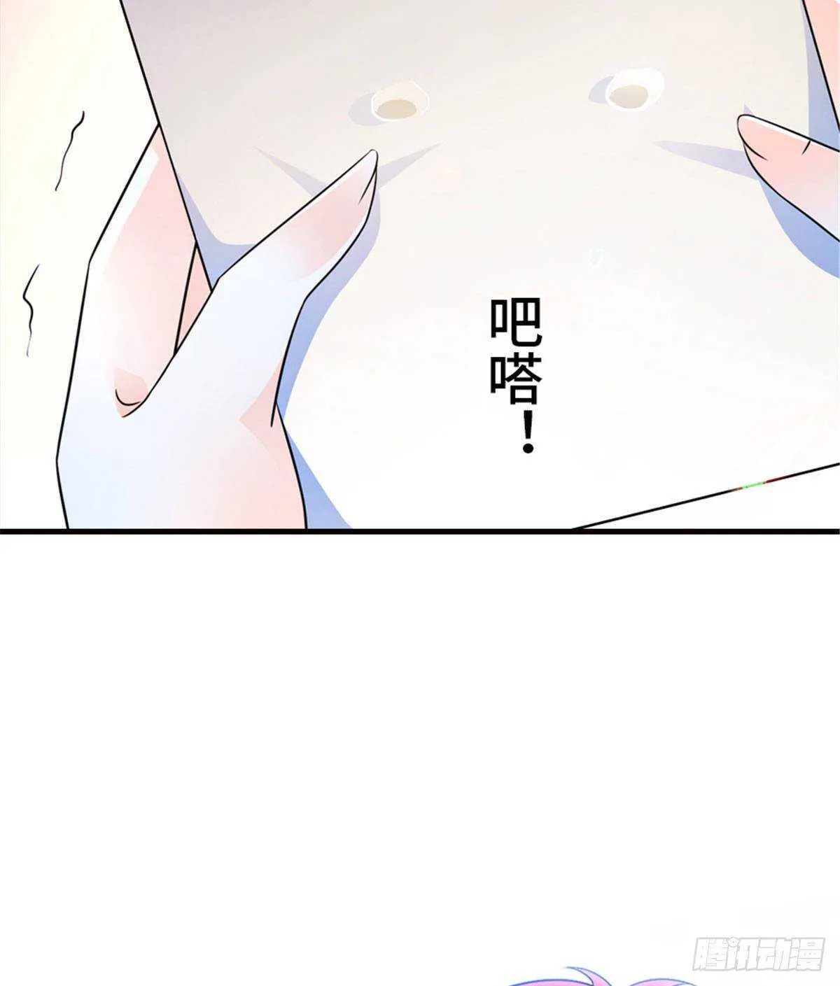 第226话 今夜心绪不宁 第31页
