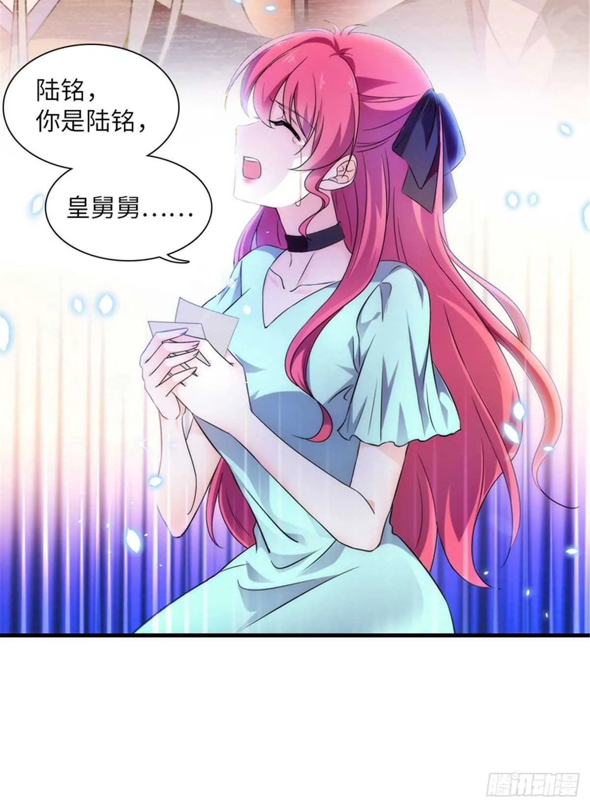 第226话 今夜心绪不宁 第41页