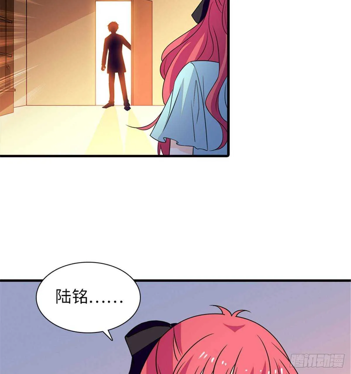 第227话 醒来 第10页