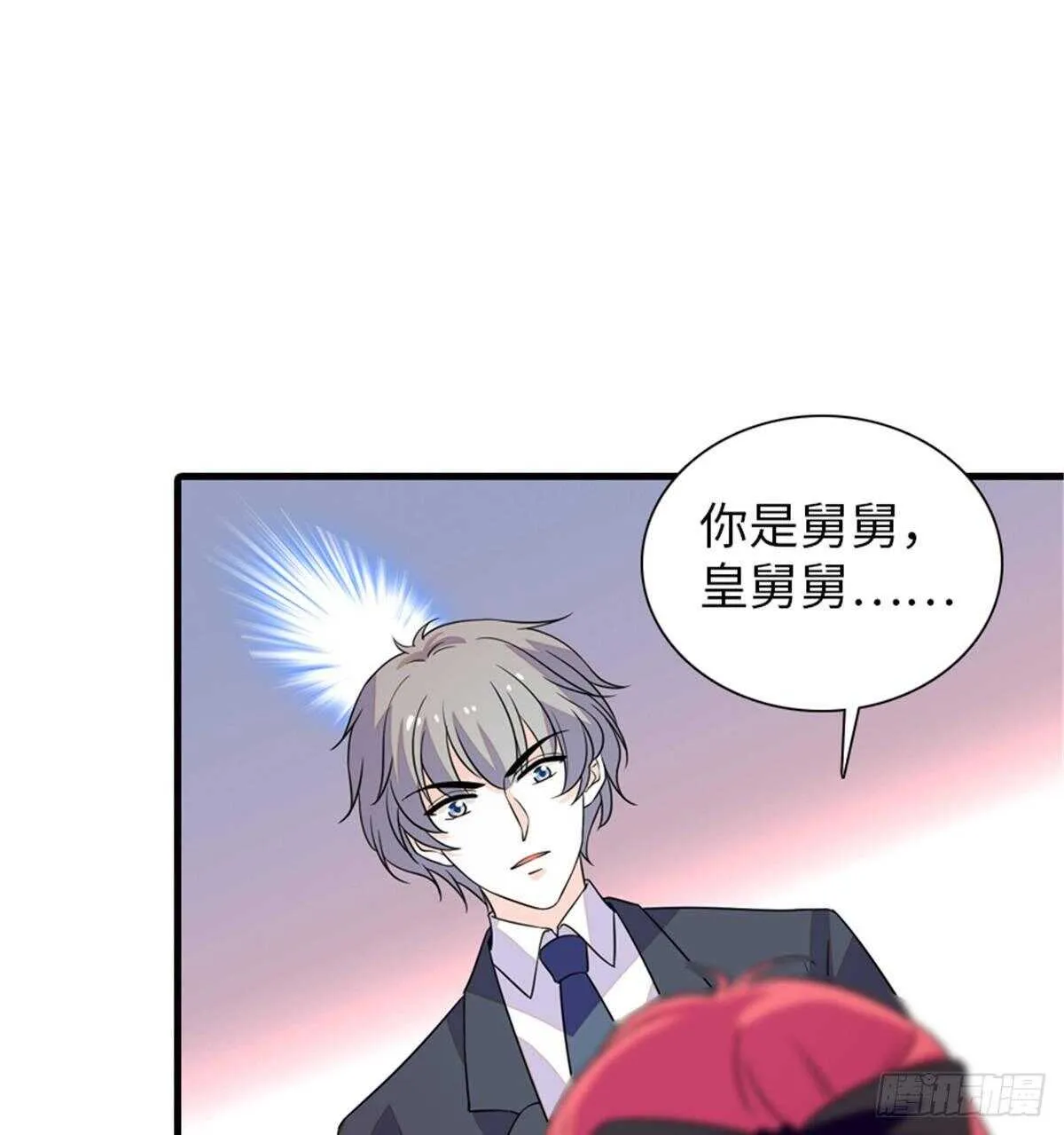 第227话 醒来 第12页