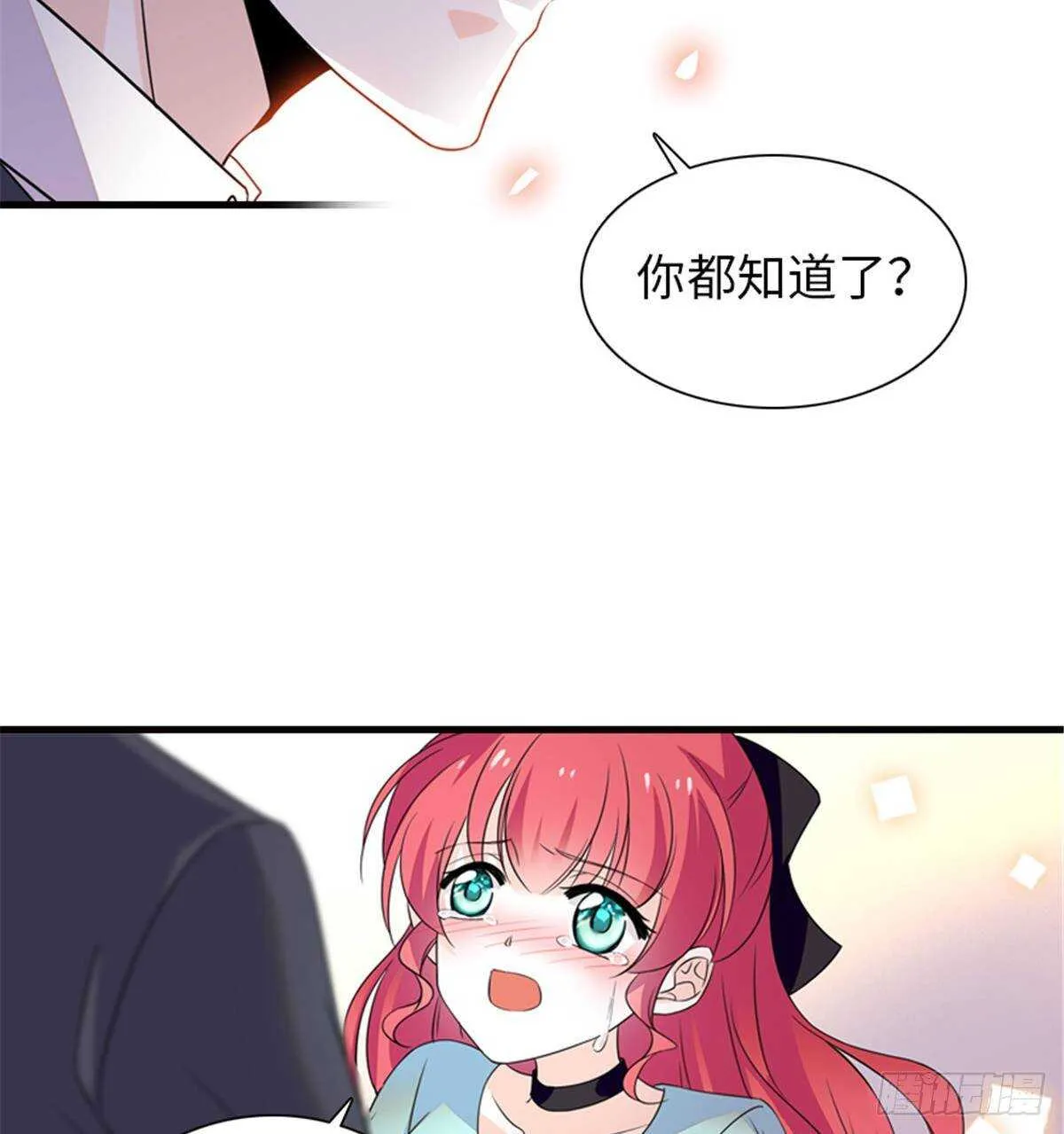 第227话 醒来 第14页