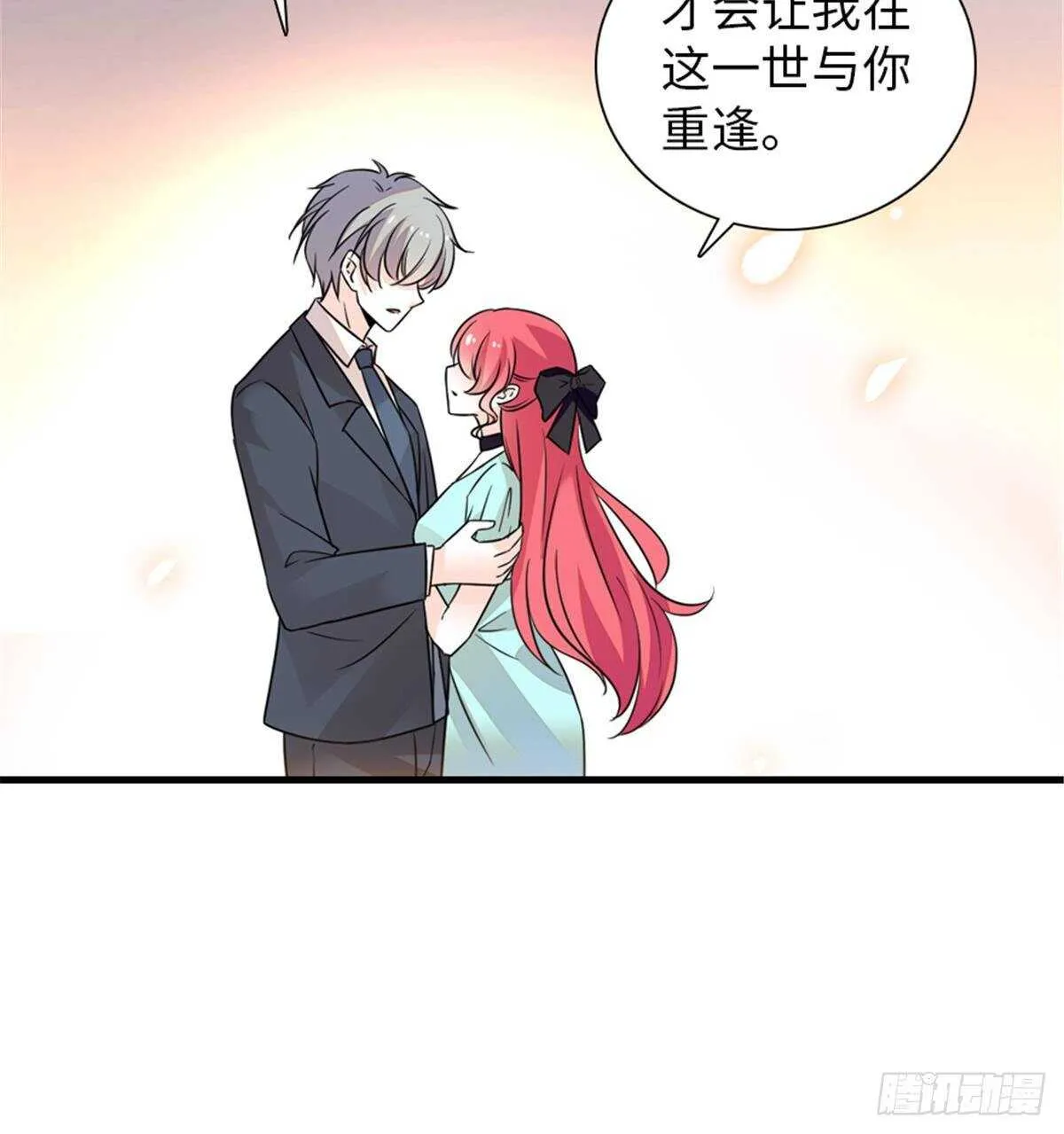 第227话 醒来 第17页