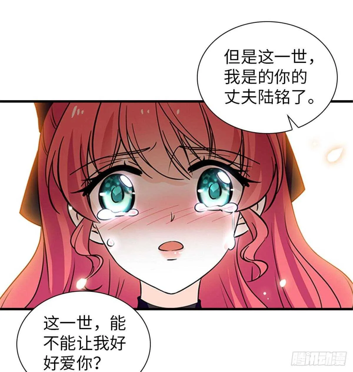 第227话 醒来 第19页