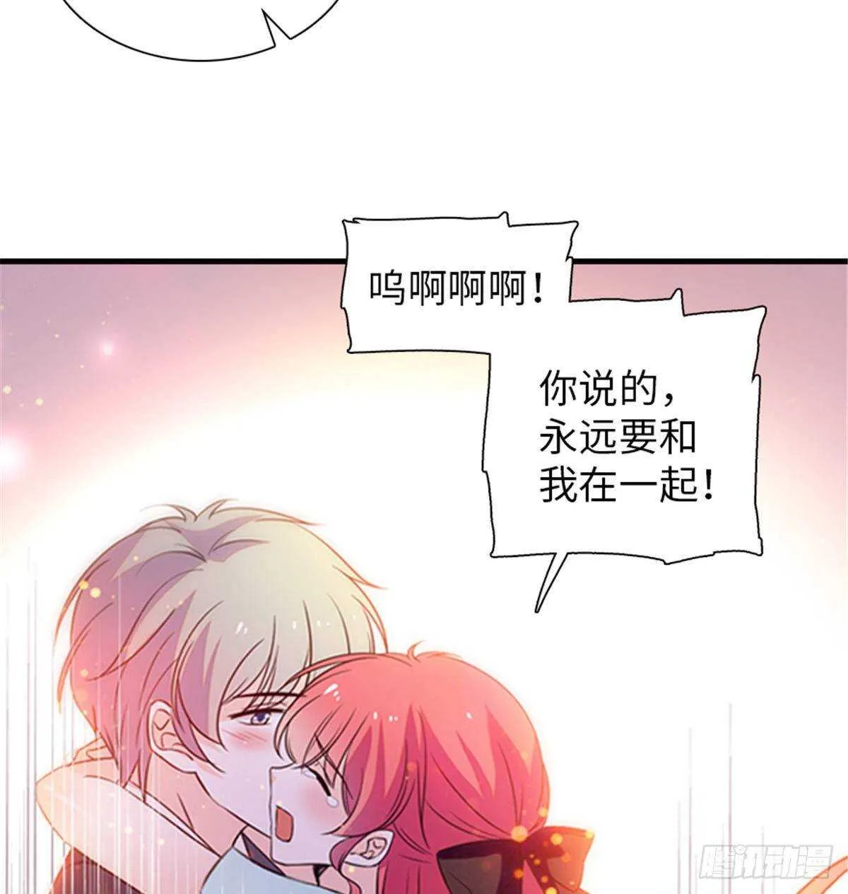 第227话 醒来 第20页