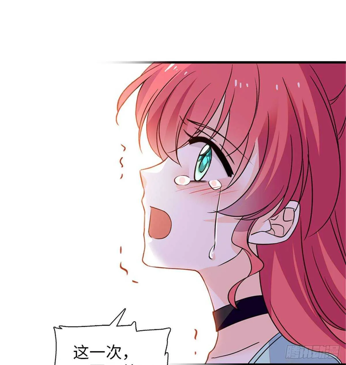 第227话 醒来 第22页