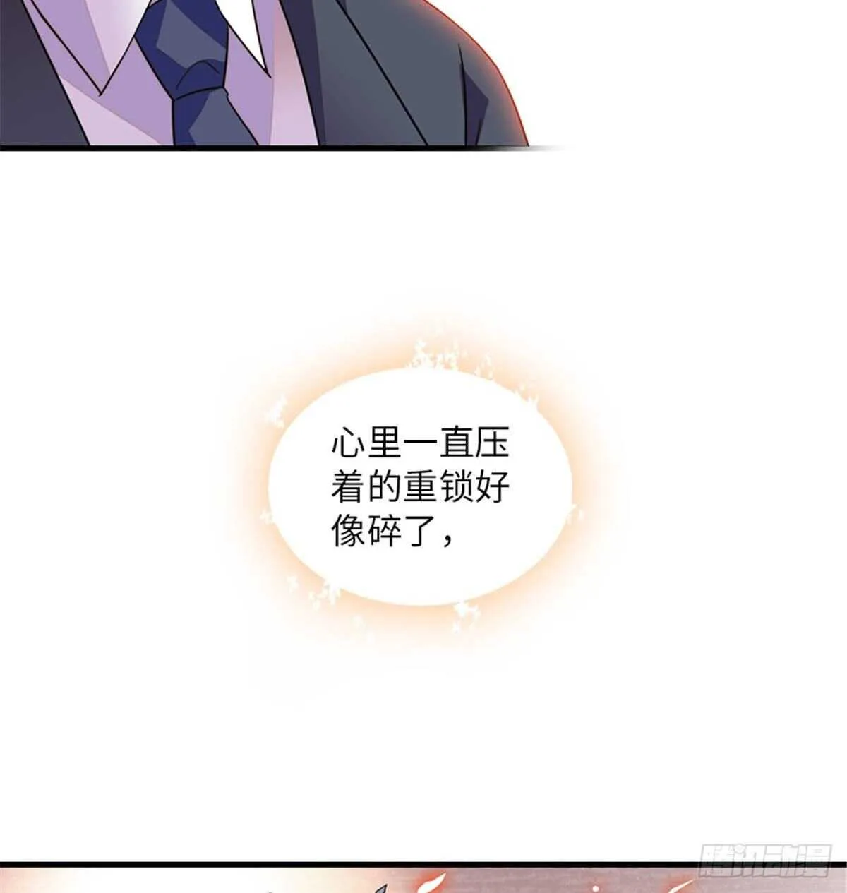 第227话 醒来 第24页