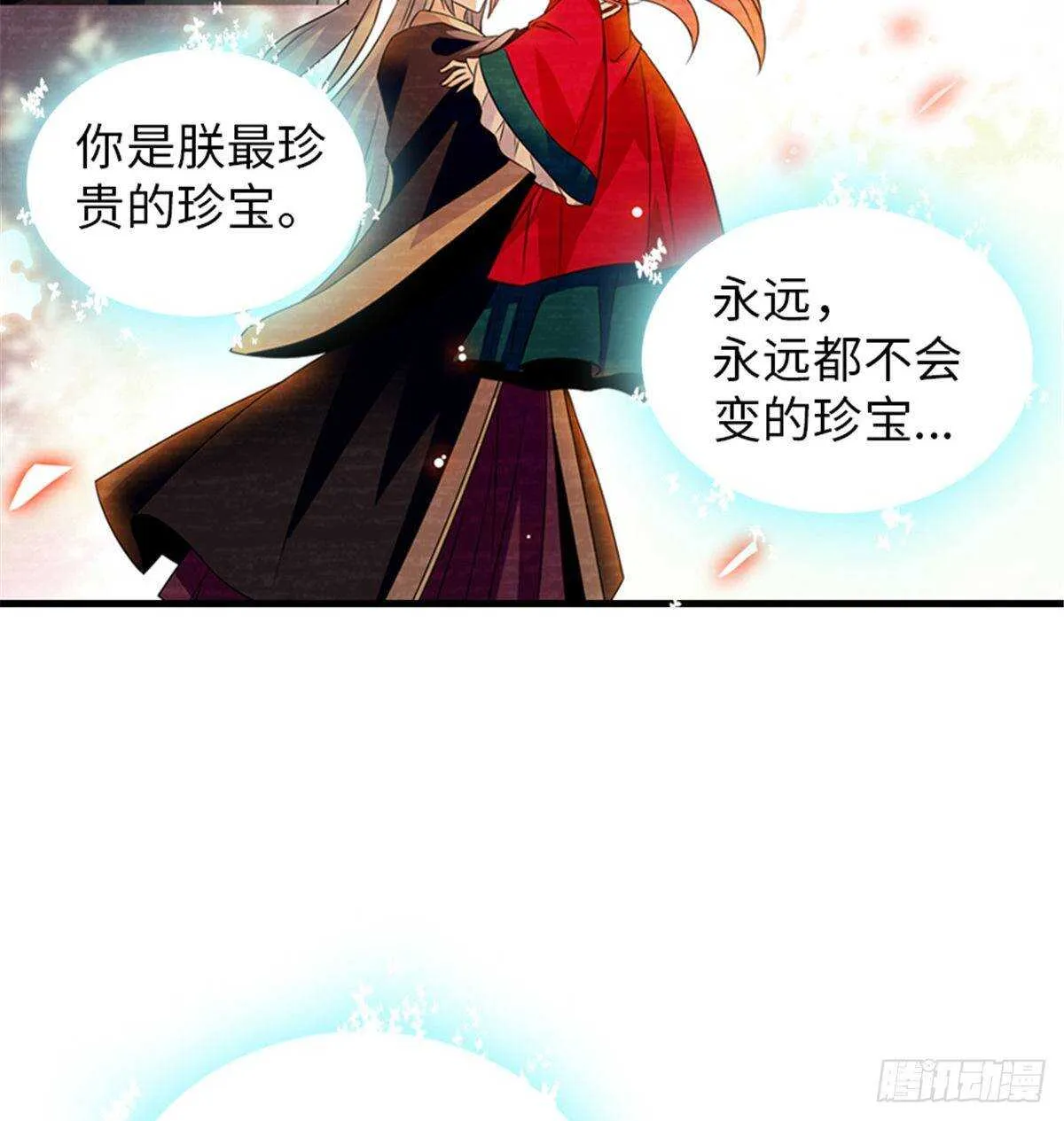 第227话 醒来 第26页
