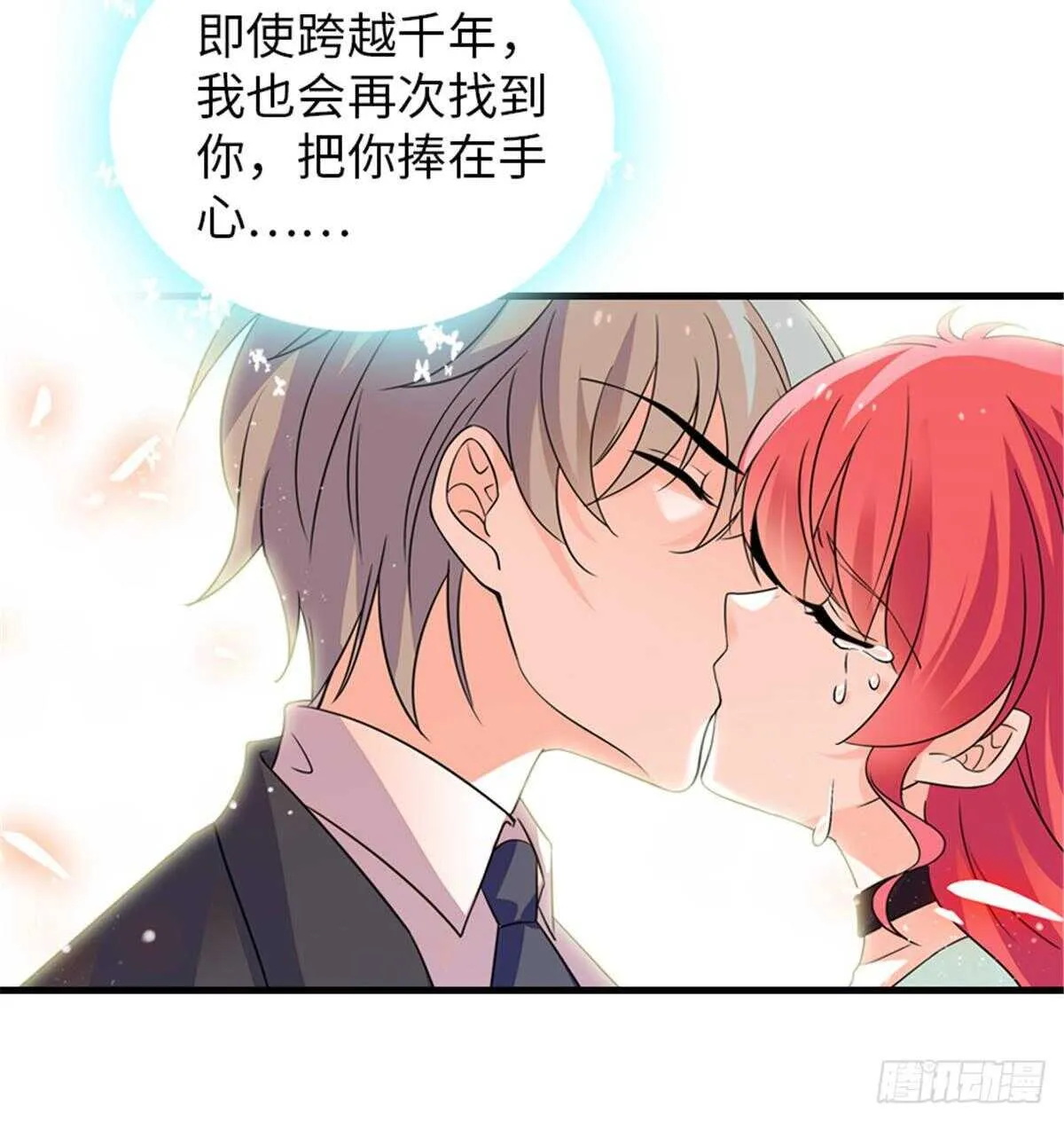 第227话 醒来 第27页