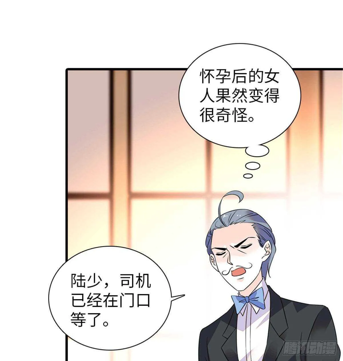 第227话 醒来 第31页