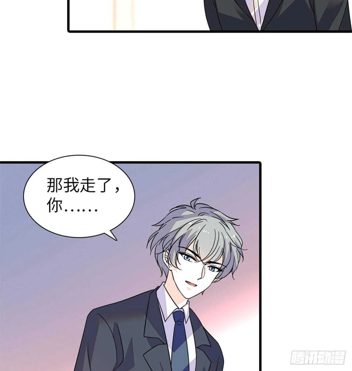 第227话 醒来 第32页