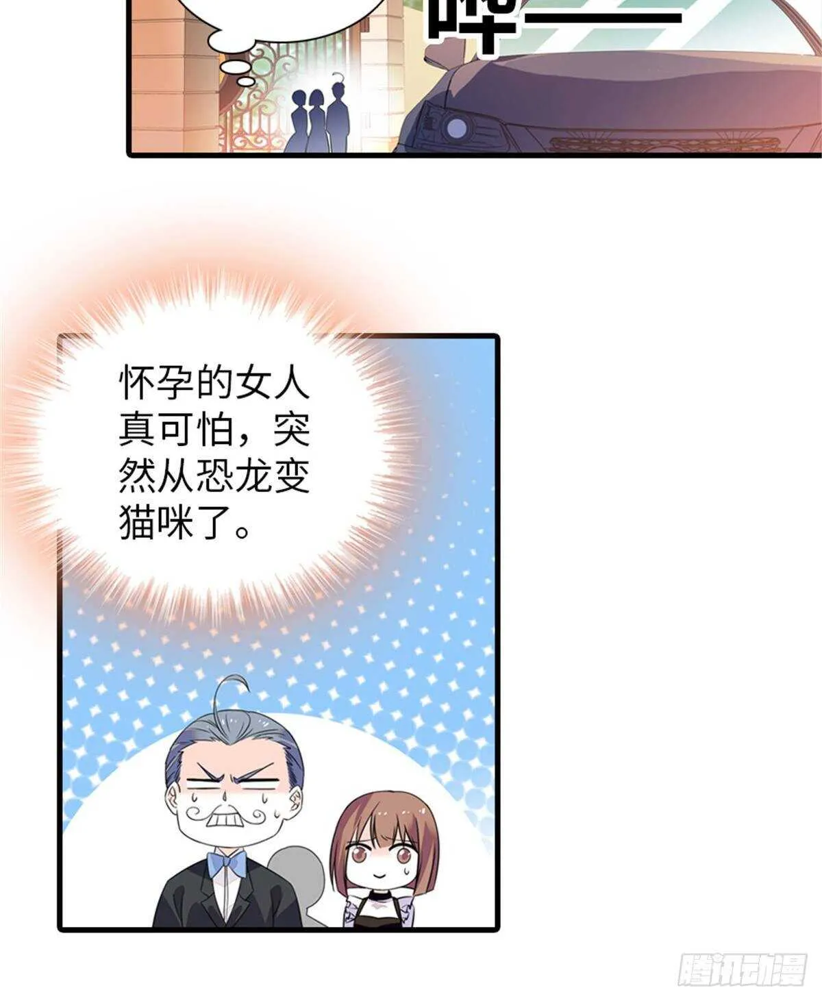 第227话 醒来 第36页