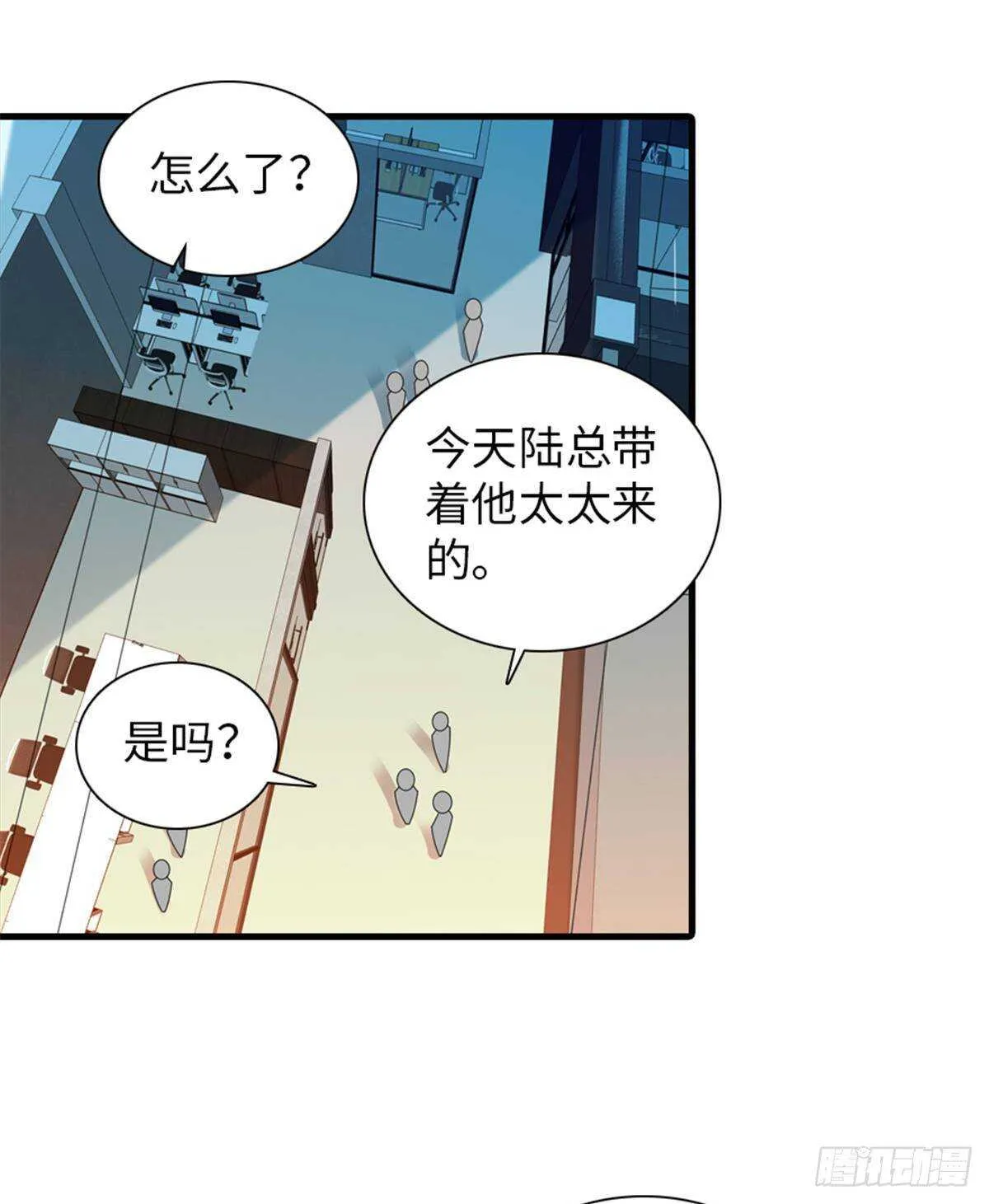 第227话 醒来 第38页
