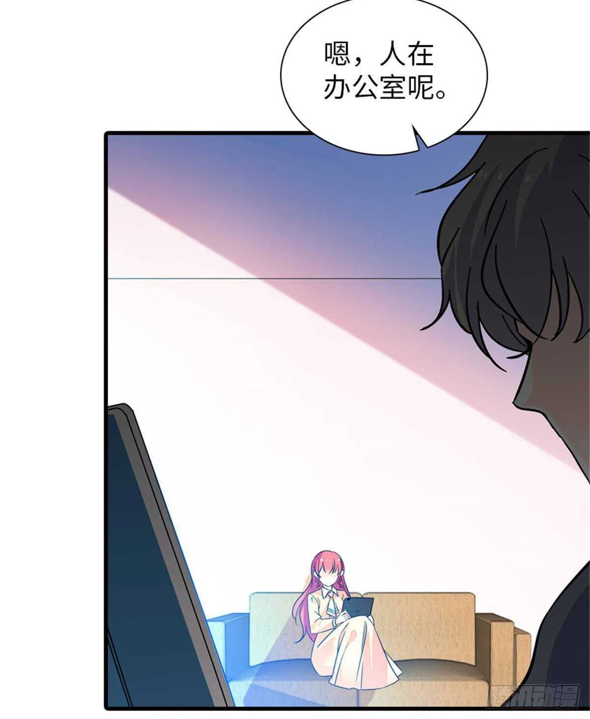 第227话 醒来 第39页