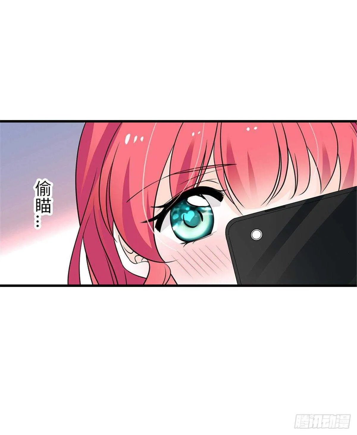 第227话 醒来 第40页