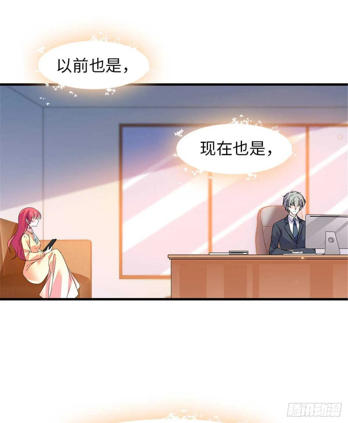 第227话 醒来 第44页