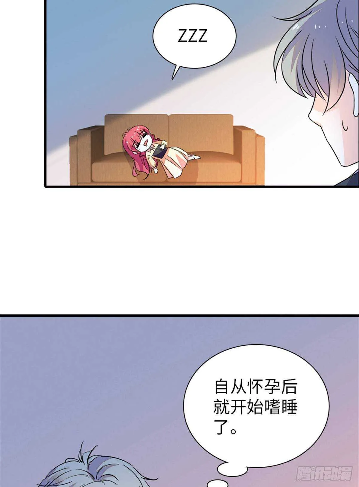 第227话 醒来 第47页