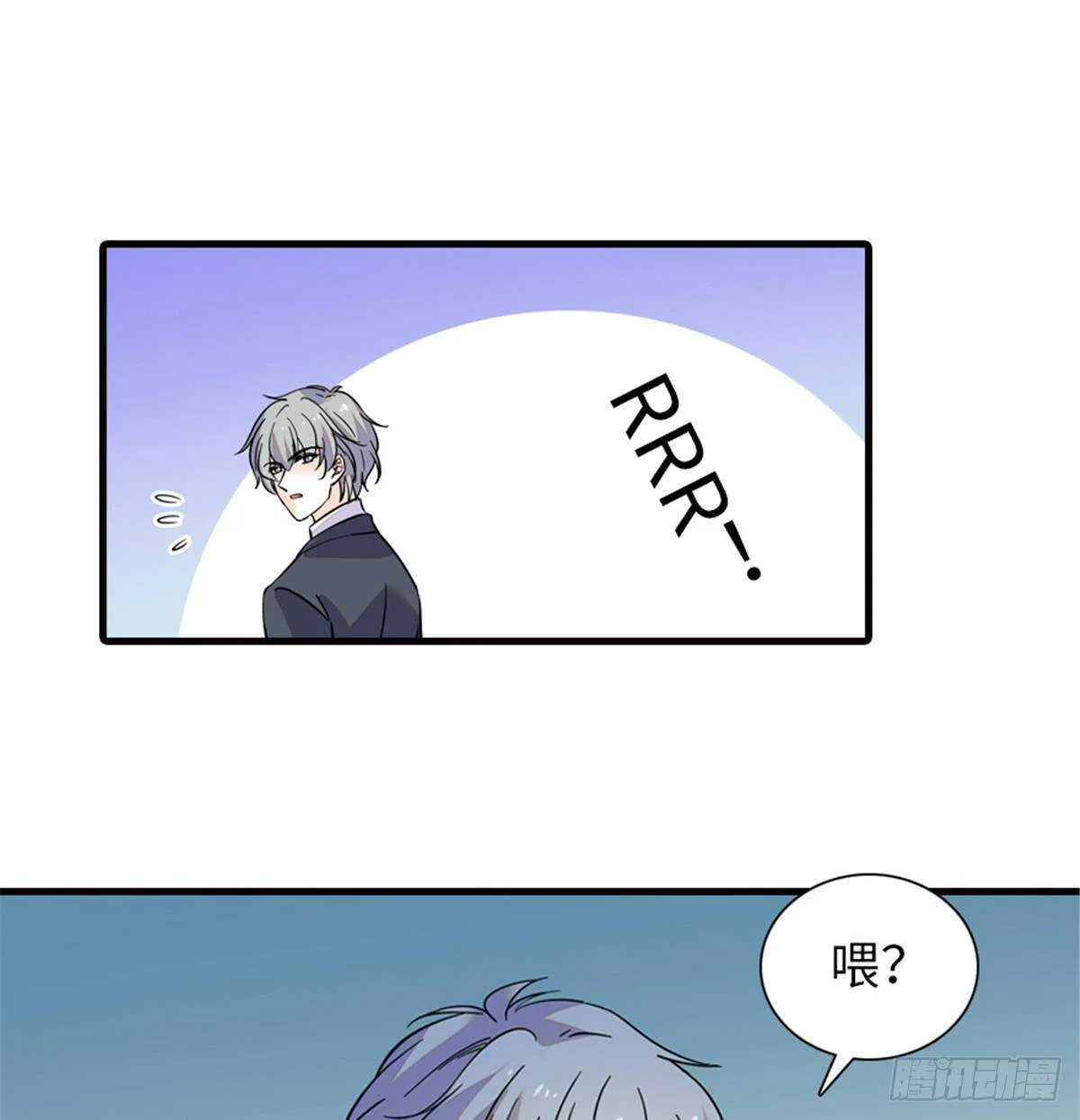 第227话 醒来 第49页