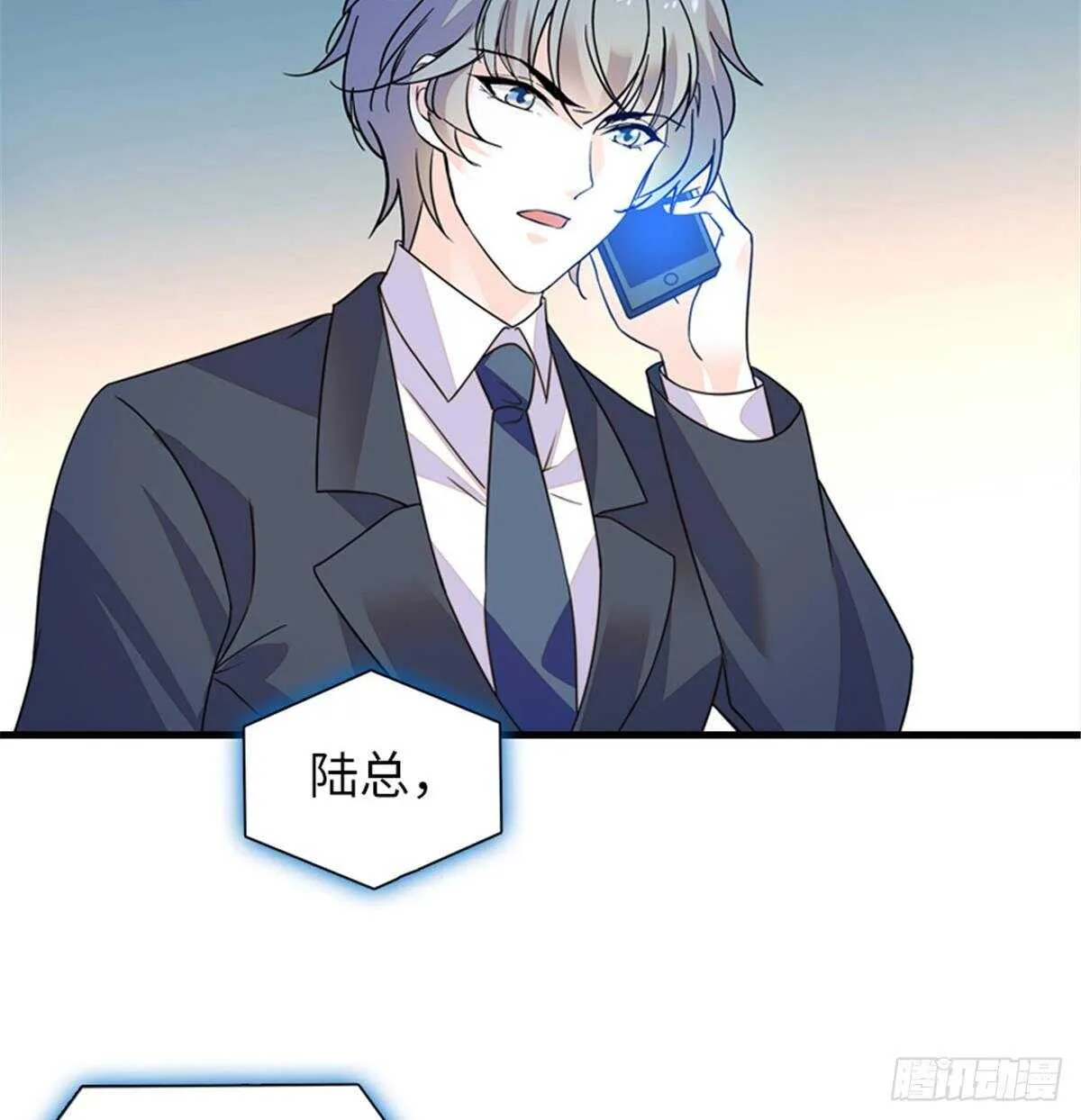 第227话 醒来 第50页
