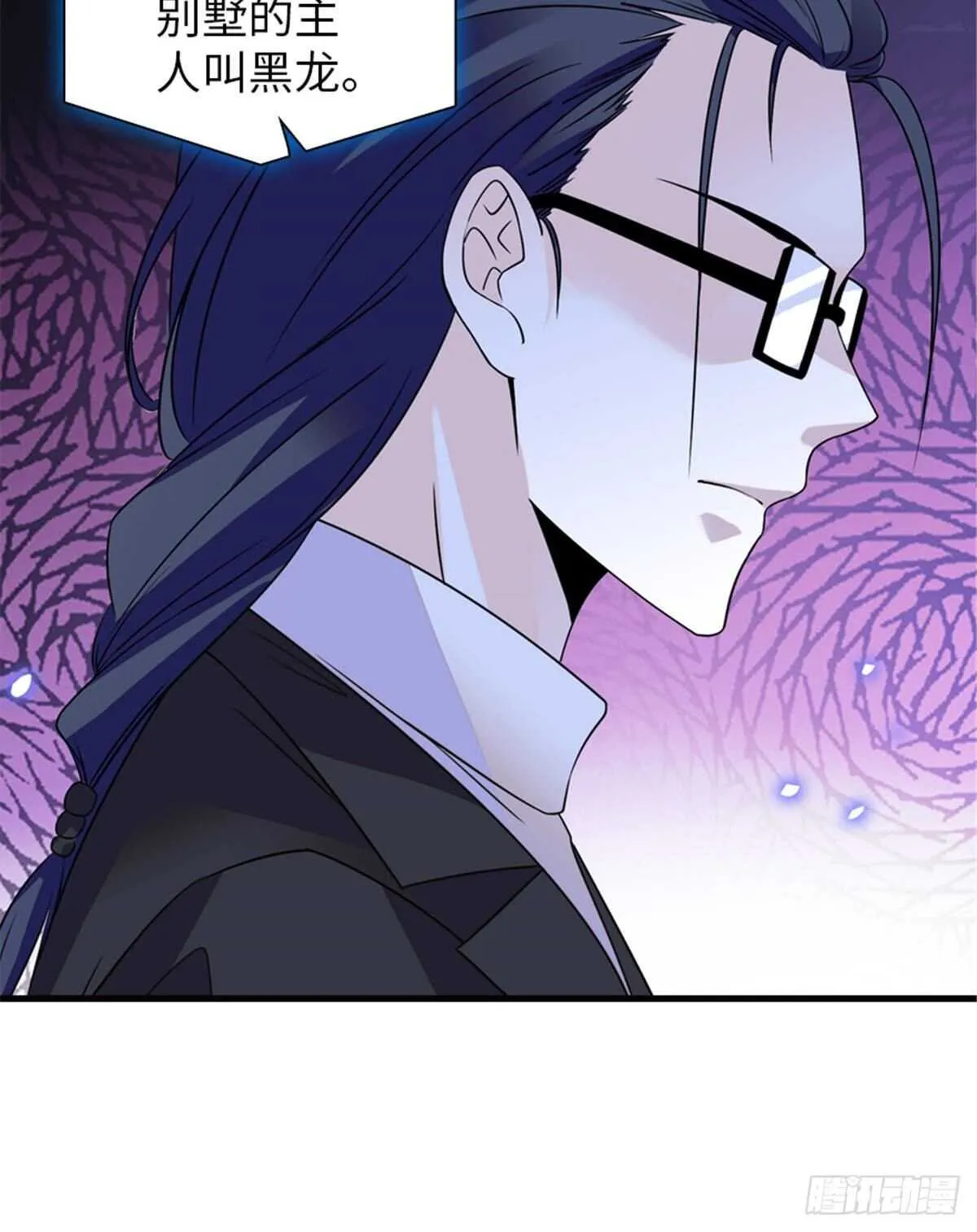 第227话 醒来 第55页