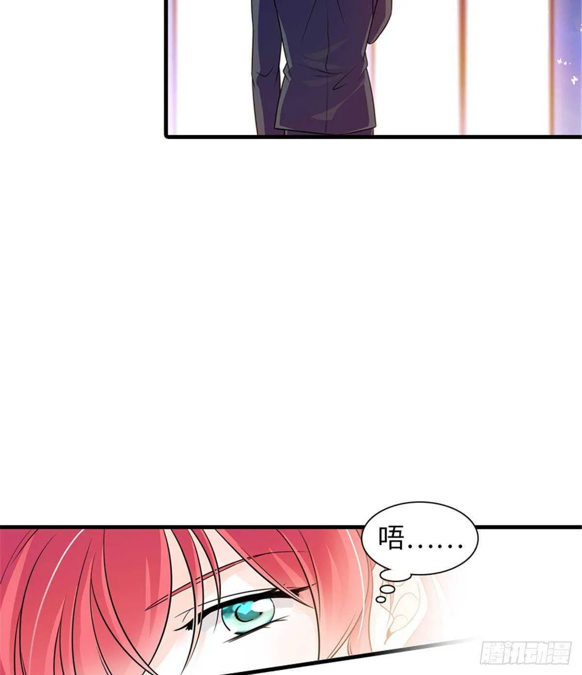 第228话 我们是一家人 第12页