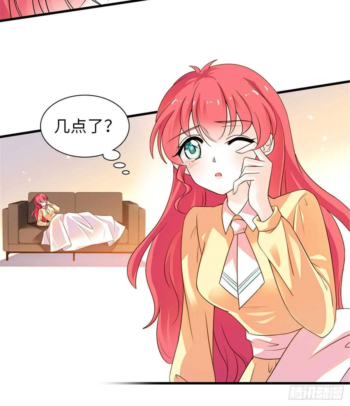 第228话 我们是一家人 第13页