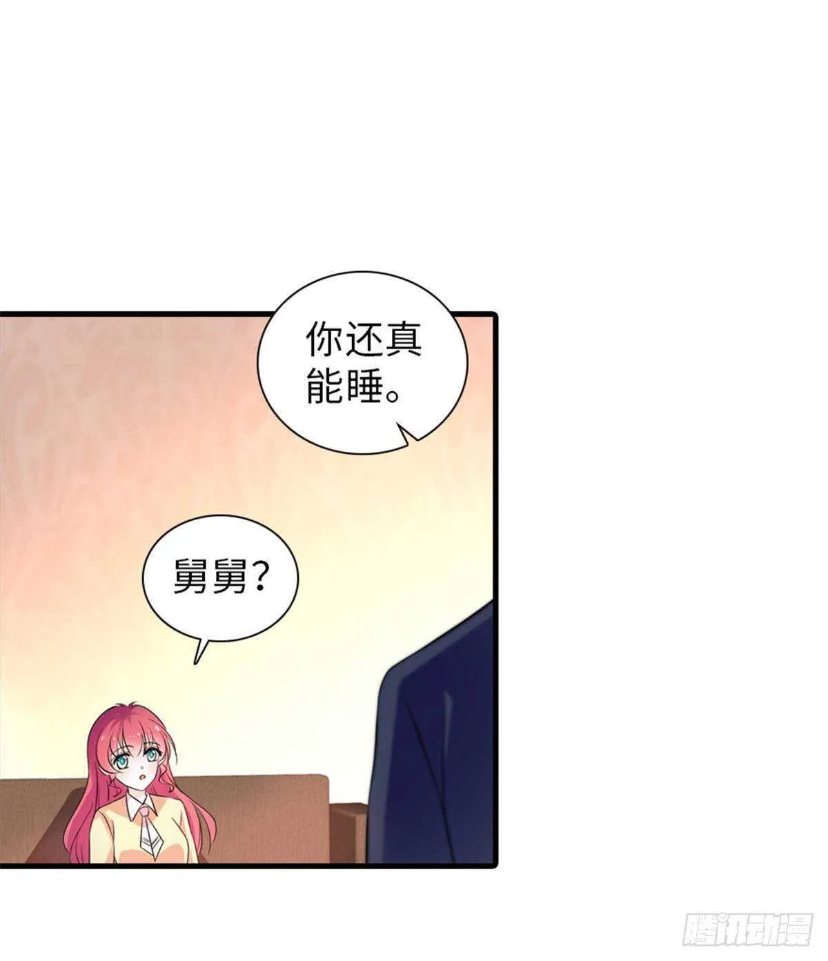 第228话 我们是一家人 第14页