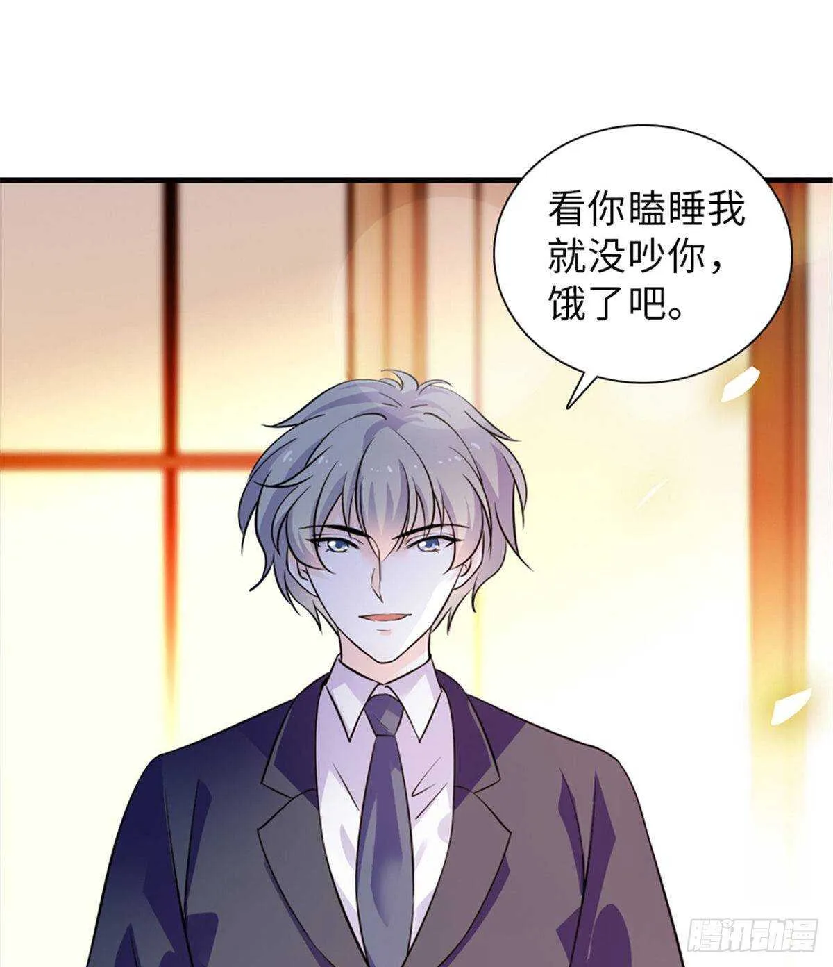 第228话 我们是一家人 第15页