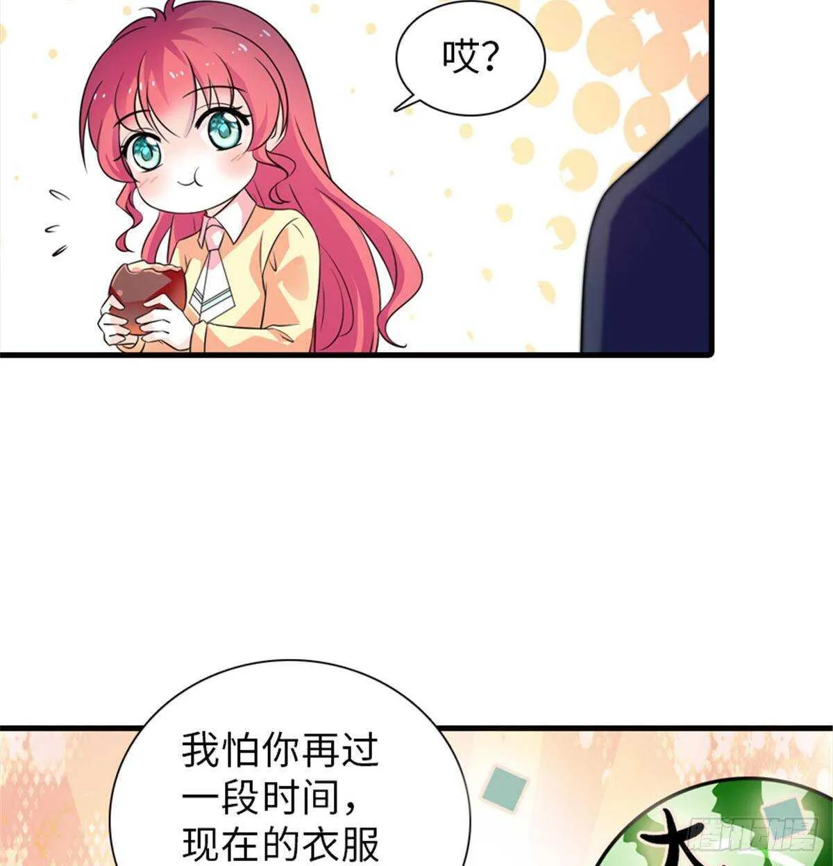 第228话 我们是一家人 第18页