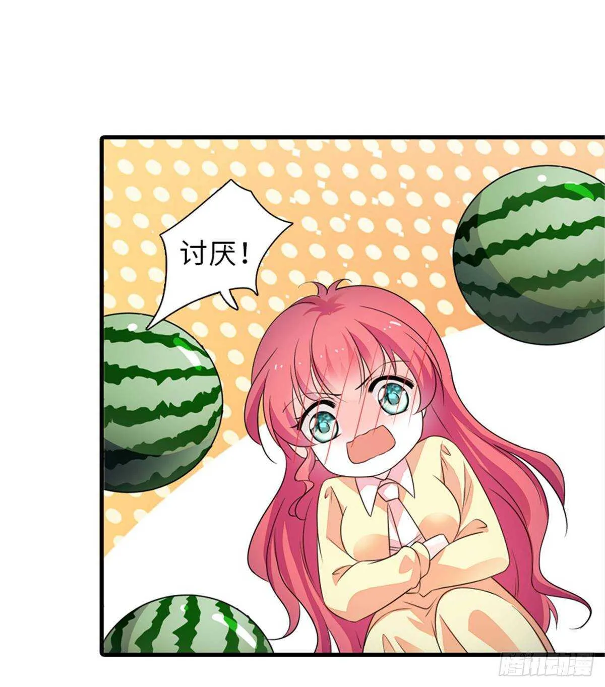 第228话 我们是一家人 第20页